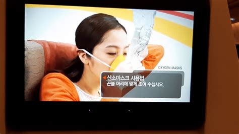 is asiana airlines safe.